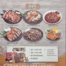 한길축산2 네이버블로그