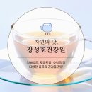 모세건강원