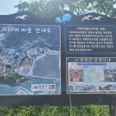가마미물놀이장 이미지