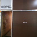군포 산본 돈까스 맛집 쉐프돈까스 내돈내산 후기