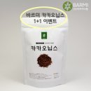 바른식품푸드