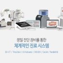 오후치과 이미지