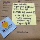 샐러디서강대점 이미지