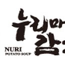 누리마을 감자탕 & 등뼈찜 이미지
