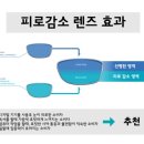 으뜸안경 이미지