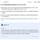 수고랩 | [파이낸셜랩 후기] 투운사 D-10 벼락치기 독학 꿀팁