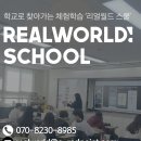 쌍정초등학교 이미지