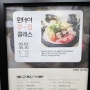 한솔요리학원 부평점 인천 원데이 쿠킹클래스 한식 생활요리 후기