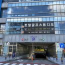 토탈골프 이미지