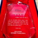 (주)지엘에스 이미지