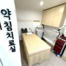 아소한의원 네이버블로그