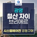 세원조경(주) - 사하구 승학로 123-4 | 세원조경(주)