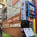 골목길 | 제주연동쭈꾸미 골목길감자탕 후기