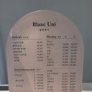 유니왁싱 | 구미, 고아읍 <블랑유니> 임산부 왁싱 후기(^3^)/