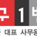 (주)텐 데이즈 이미지