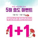 포쉬네일가든파이브NC점 이미지