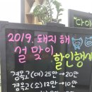 이강부부한의원 이미지