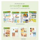 베이직(Basic)
