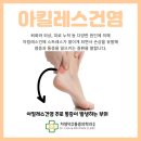 차영덕마취통증의학과의원 이미지