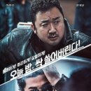 마블리에