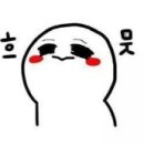참치예담