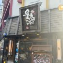 육회공작소 | 왕십리/한양대 술집 "육회공작소" 야끼니꾸3종과 육회모듬 후기