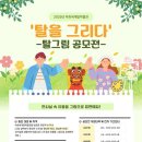 하회세계탈박물관 이미지