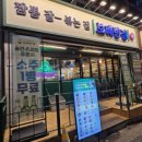 양산중학교 | 양산맛집 양산덕계맛집 보배반점 덕계점 솔직후기