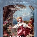 (주)현대환경 | 더현대 서울 전시 팝업 여의도 전시회 후기 렘브란트에서 유명화가 고야까지