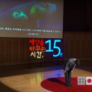 두려움을 용기로 바꾸는 마음의 연금술 이미지