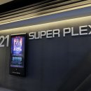 브루클린 | 잠실 슈퍼플렉스관 아바타 3 + 브루클린더버거조인트 후기