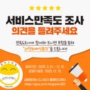 과천도시공사 이미지