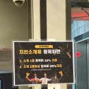 고수의 운전면허 상봉점 이미지