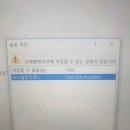 블로그에서 ppt템플릿 다운했는데 글꼴 이렇게 뜨는데 이미지