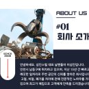 성진스틸 이미지
