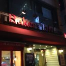 Baker's Tale(베이커스 테일) 이미지