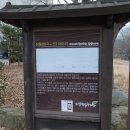 고양누리길 14코스 바람누리길 이미지