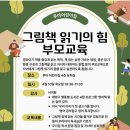 루아어린이집 이미지