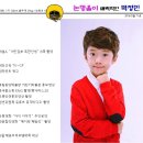 2007.04.15 박정민 지원합니다 이미지