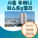 구로-현장-구로-520 이미지