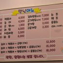 담북김밥 이미지