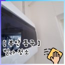 초량중로 이미지