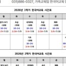 한국다문화일자리지원센터