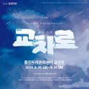 통진두레문화센터 두레홀 이미지