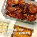 자담치킨사북고한점