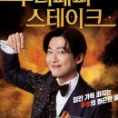 명륜진사갈비구월예술회관역점 이미지