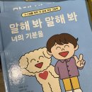 GS25 하빈현내점 | 12월입니다.