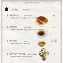 스트릿팬케익
