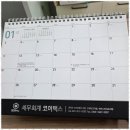 택스플랜 네이버블로그