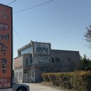 (주)토평메주콩 | [40대 서울 여자 일상] 토평 메주콩 방문 후기